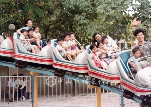 逸仙湖公園的兒童樂園過山車（中山市檔案館藏）